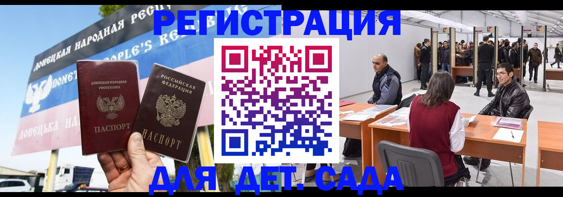 временная регистрация недорого в Избербаше